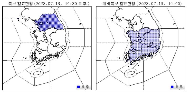 퇴근길 서울에 강한 비…밤사이 중부 시간당 30~80㎜ 호우