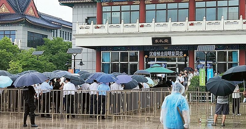 '텐안먼 시위' 중재 시도했던 中 원로 장례식에 조문 인파