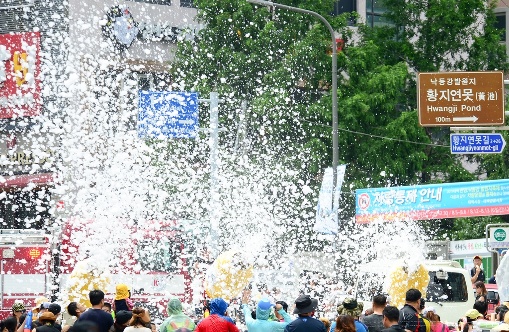 고원 도시 태백에서 열리는 시원한 여름 축제 '다채'