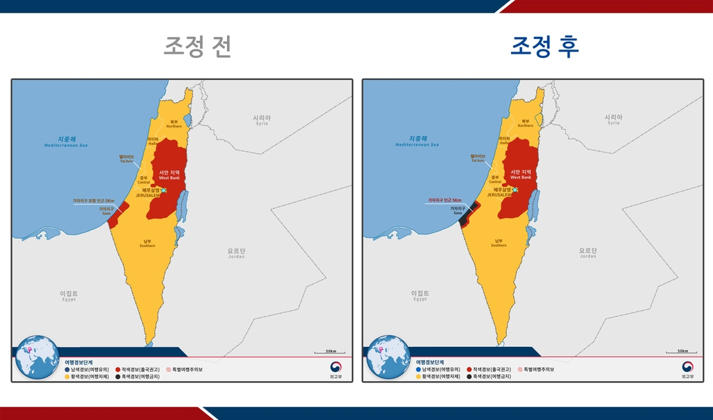 정부, '무력 충돌' 팔레스타인 가자지구 여행금지 지역 지정