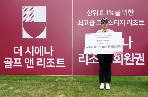 한국여자오픈 우승자 홍지원, 홀인원으로 '리조트 10년 이용권'(종합)