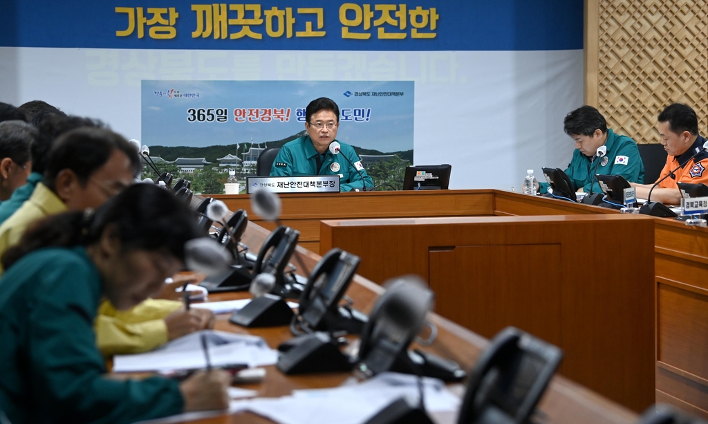 이철우 경북도지사 "피해 최소화 위해 가용자원 총동원"