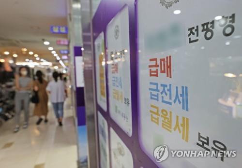 급락했다 다시 오른 서울 아파트값, 전고점 가격의 87%선 회복