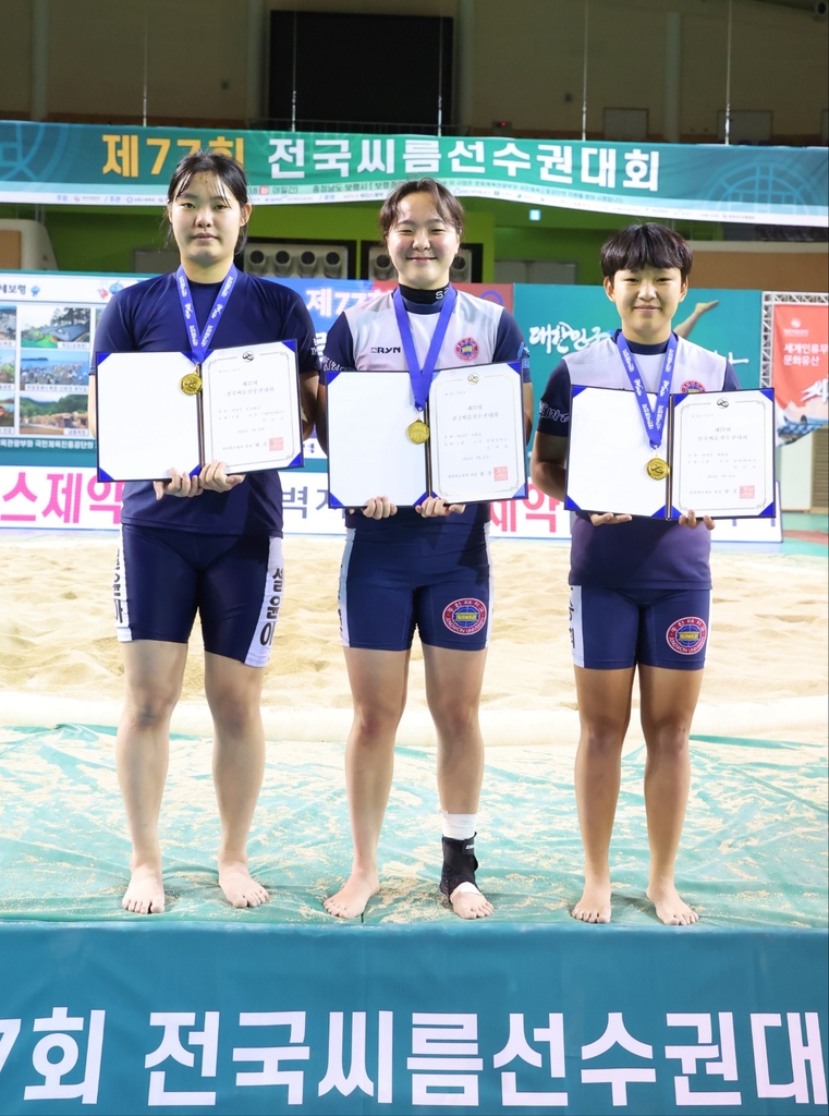 권승희·오지현·설윤아, 전국씨름선수권대회 '우승 합창'