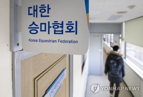 승마협회, 항저우행 전세기 확보…'선수 1억원 부담' 없던 일로