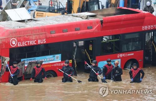 '몇초 차로 생사 갈렸다'…끔찍했던 그 아침 오송 지하차도