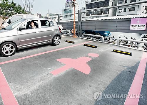 서울 여성우선주차장 14년만에 사라진다…'가족배려'로 전환