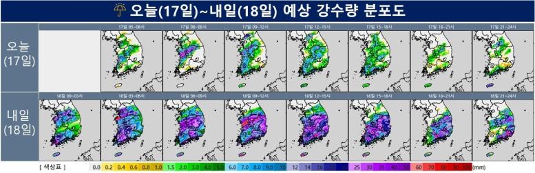 충청·남부 등 장맛비 계속…내일 더 많고 강해 '고비'