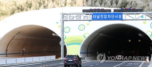 창원시, 파산위기 팔룡터널 민간사업자에 비용보전 방안 검토