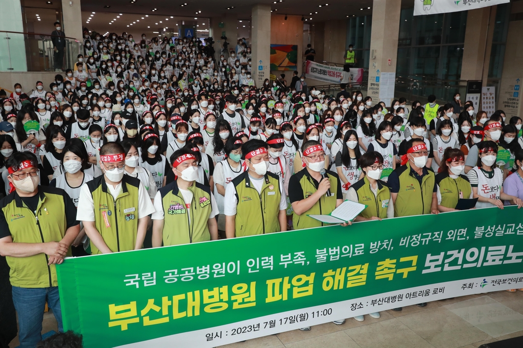 파업 닷새째 부산대병원 운영 차질…노사 교섭 재개 예정