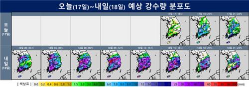 모레 새벽까지 충청·남부·제주 중심 '강하고 많은 비'