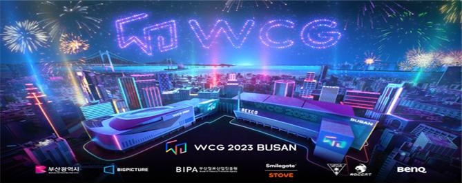 e스포츠 제전 WCG, 28일 부산서 개막…10개국 150여명 참가