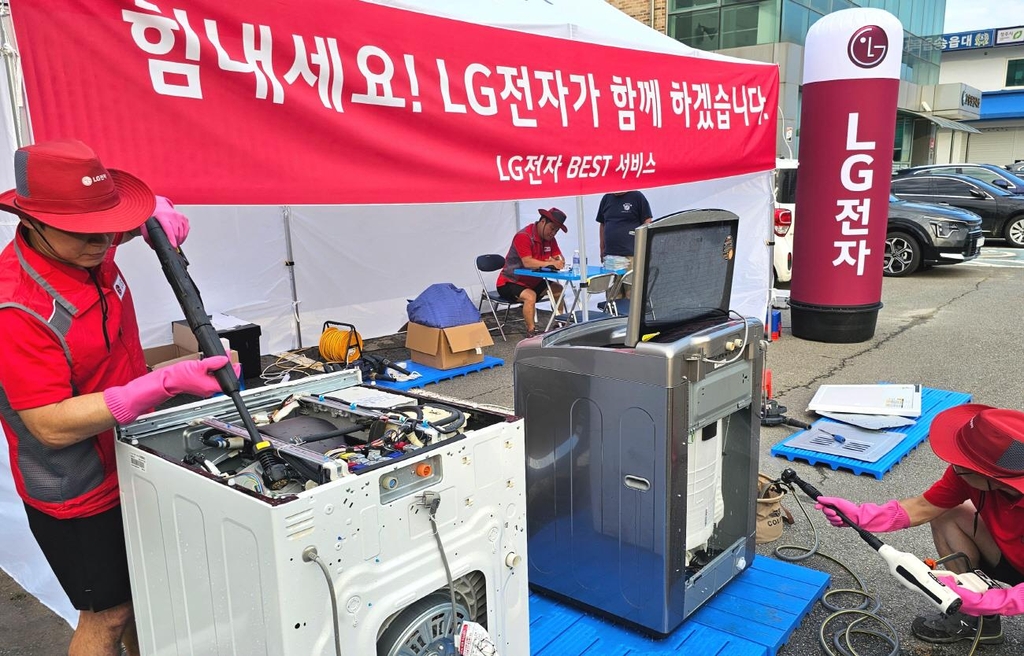 LG전자, 집중호우 피해 본 충청 지역서 가전 서비스