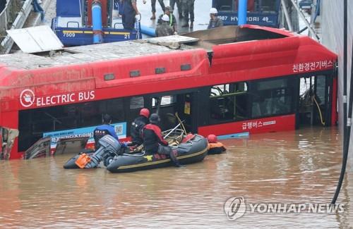 24명 사상자 낸 '오송 참사', 총체적 부실이 부른 인재