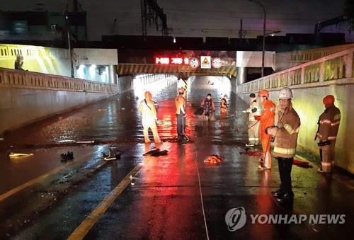 [극한호우의 시대]③ 반복되는 '지하 참사'…"선제적 진입차단 시스템 시급"