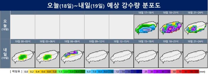 제주 한라산 이틀간 최대 300㎜ 내려…"내일 아침까지 비"