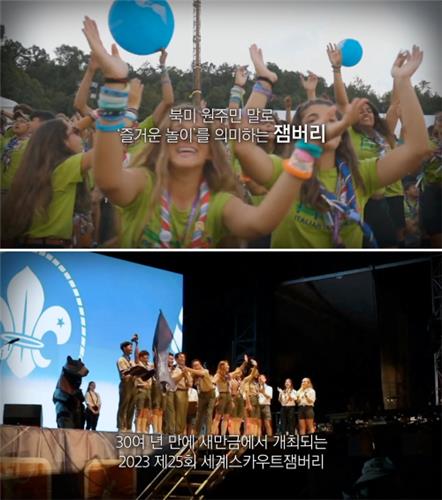 [방송소식] 스페인 마드리드에서 열리는 'SBS 슈퍼콘서트'