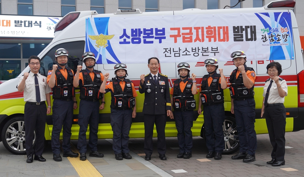 전남소방본부 구급지휘대 운영…24시간 근무체계