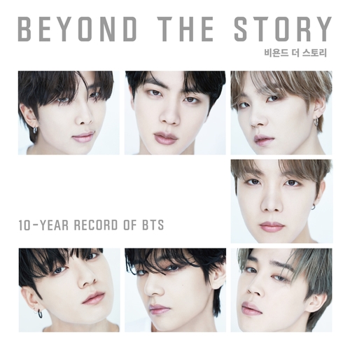 BTS '비욘드 더 스토리', 한국인 책 최초 NYT 베스트셀러 1위(종합)