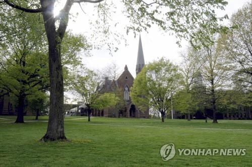 소수인종 우대 위헌판결 뒤 미 명문대, 동문자녀 우대도 폐지