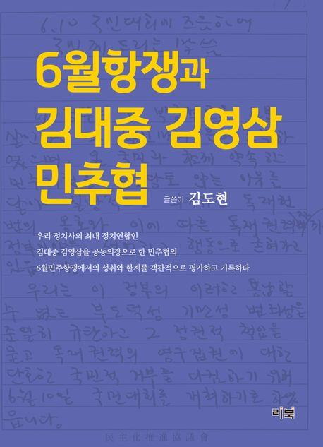 [신간] 자연이 우리를 행복하게 만들 수 있다면