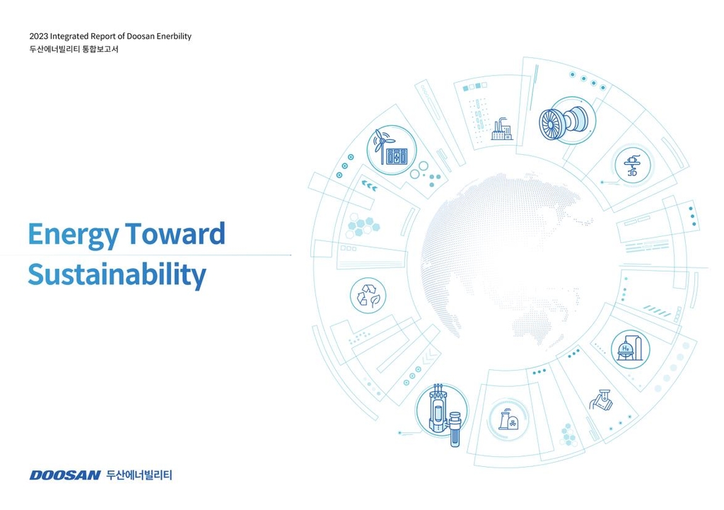 두산에너빌리티, 지속가능경영 활동 담은 통합보고서 발간