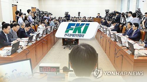 전경련 잇는 '한경협' 출범 한달 앞…4대그룹 언제 합류할까