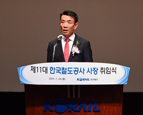 한문희 코레일 신임 사장 "안전 최우선 전방위 혁신"(종합)