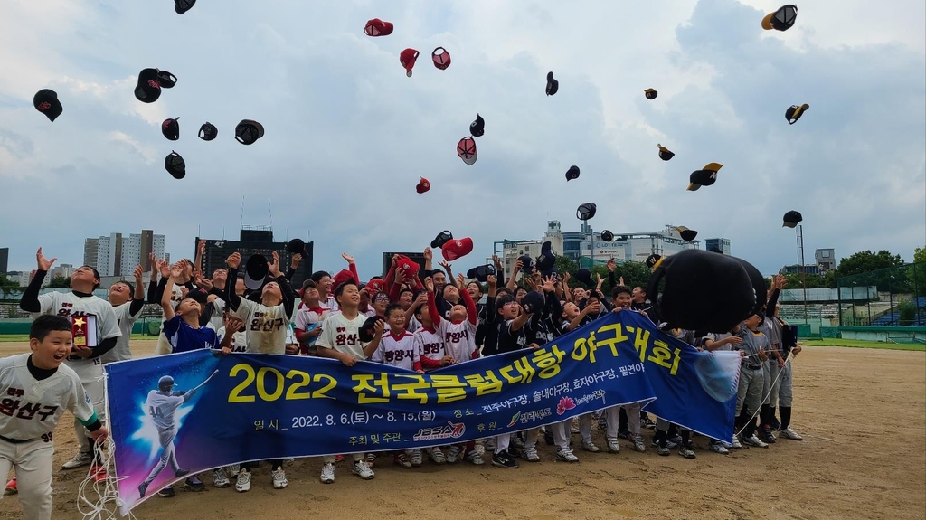 전국 클럽야구대회 내달 1일 전주서 개막…30팀 참가