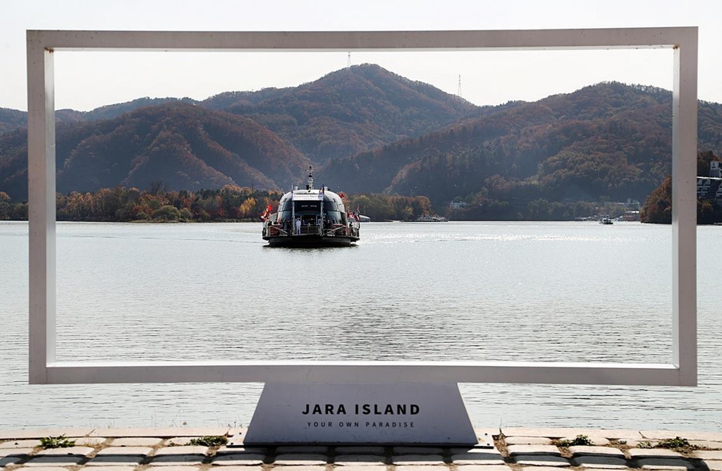 가평 '북한강 천년뱃길'사업, 대한민국 관광정책 대상에 선정