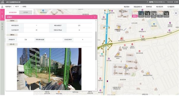 서초구, 빅데이터 기술로 공유재산 원스톱 관리 시스템