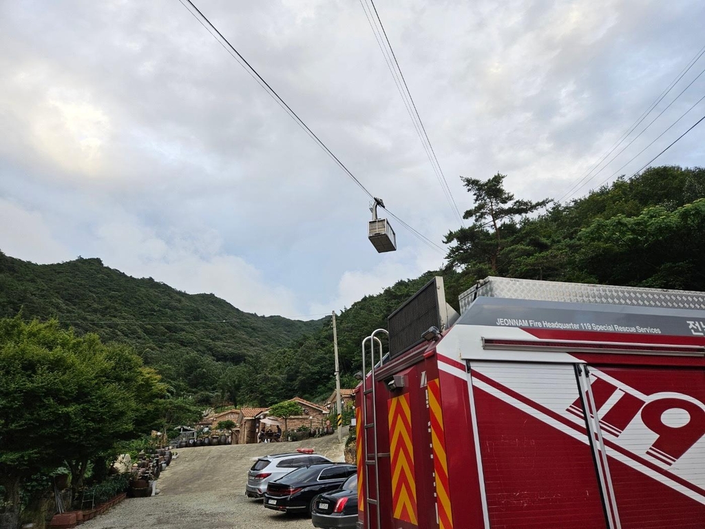 해남 두륜산 케이블카 멈춰서…승객 30명 2시간 넘게 '벌벌'