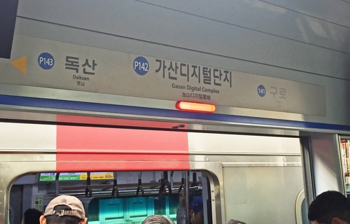 출근길 지하철 1호선·KTX 지연…선로서 사망사고(종합)