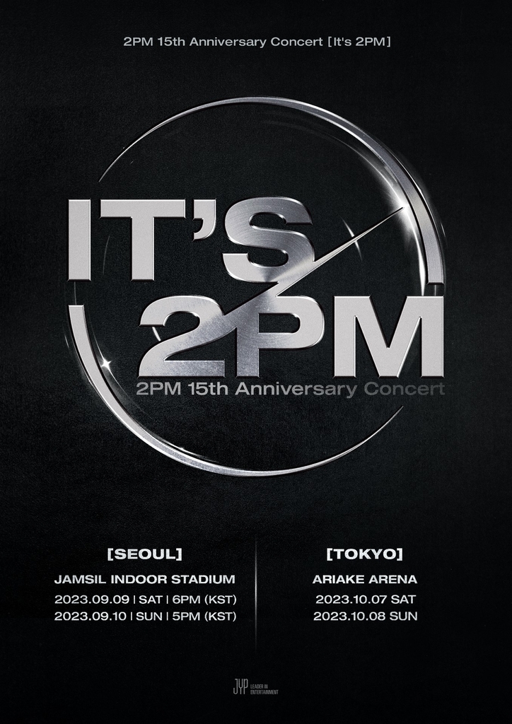 2PM, 6년 만에 완전체 무대…단독 콘서트 '잇츠 투피엠'