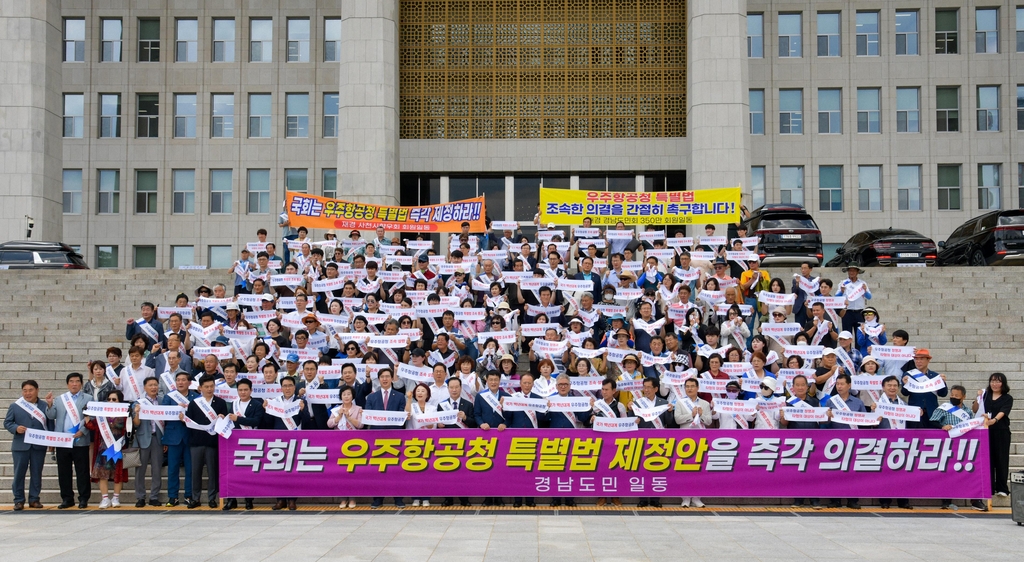 국회 과방위 참석 박완수 지사 "우주항공청은 330만 도민 염원"