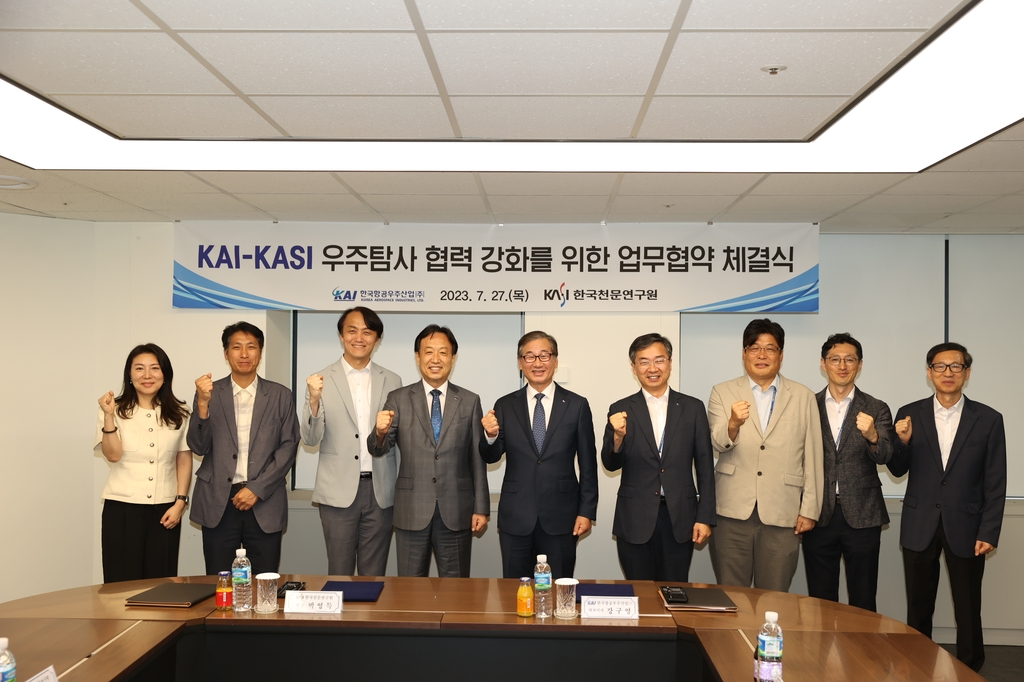 KAI-한국천문연구원, 우주과학·탐사 협력 강화