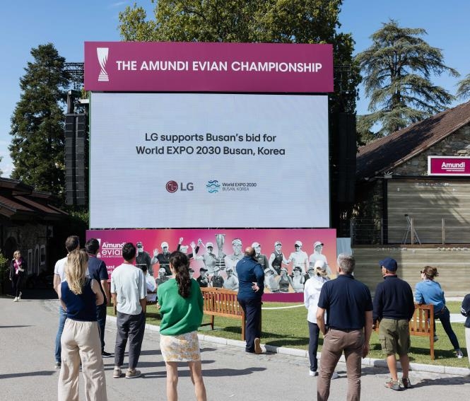 LG전자, LPGA 아문디에비앙챔피언십서 부산엑스포 유치활동