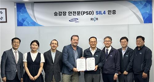 삼중테크, 승강장 안전문 글로벌 인증 'SIL 4' 획득