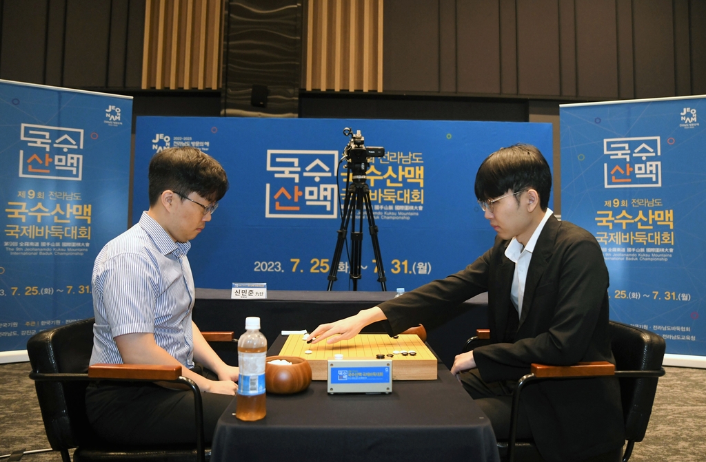 신민준, '입단 동기' 신진서에게 설욕…국수산맥배 우승