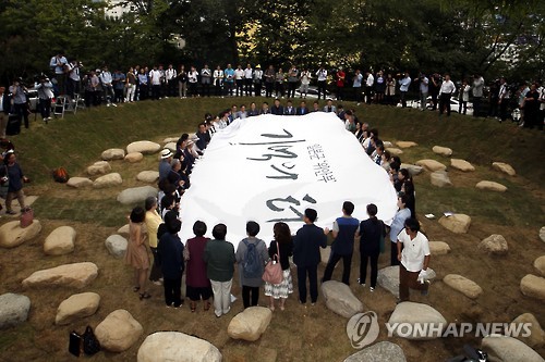 서울시, '강제추행 논란' 임옥상 작가 작품 시립시설서 철거