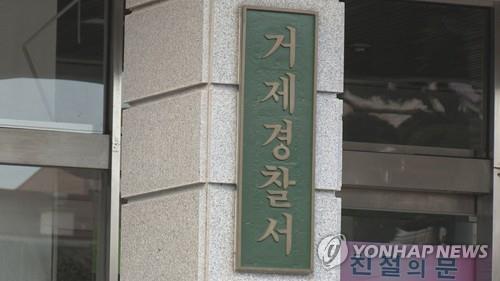 음주운전 5회 적발 무면허 50대 운전자, 결국 차량 압수