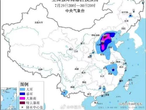 중국, 태풍 '독수리' 북상에 비상…12년 만에 폭우 적색경보