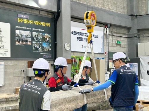 1천975㎞ 여정 끝내고 고향 가는 지광국사탑…"편안히 지냈으면"