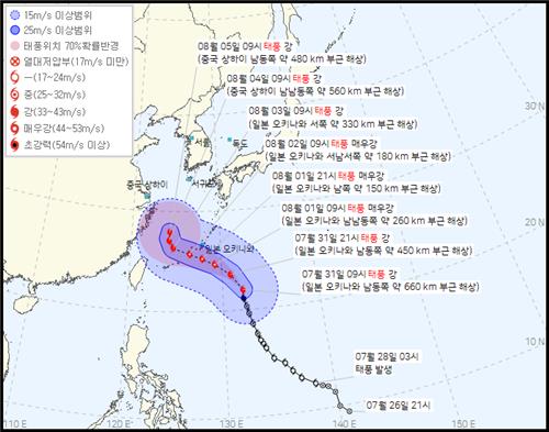 태풍 '카눈' 예상경로 변동…상하이 상륙 안하고 방향 틀듯