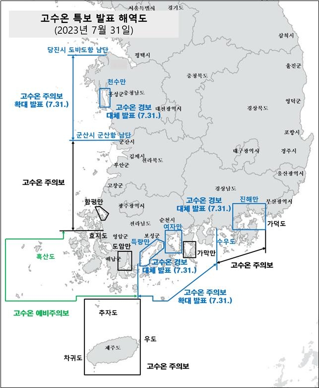 전남 여자만 등 서·남해 4개 내만에 고수온 경보 발령