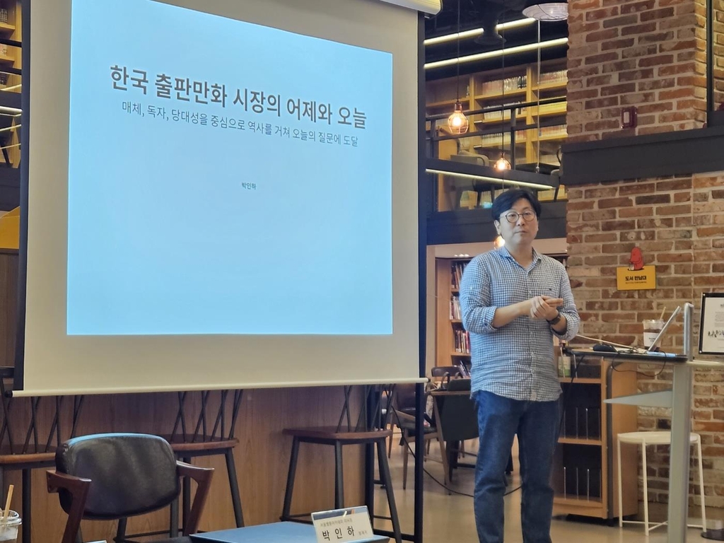 "읽는 만화에서 소장하는 만화로…만화책도 굿즈처럼 팔려"