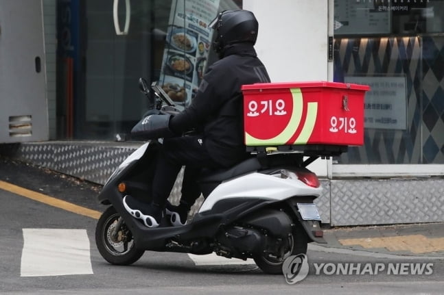 요기요도 단건 배달 도입...3천원 초반대에 '한집만' 배달