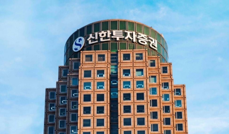 신한투자證, STO 사업 본격 추진…"관련 기업 투자 검토"