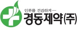 경동제약, 집중호우 피해 복구 성금 1억원 기탁