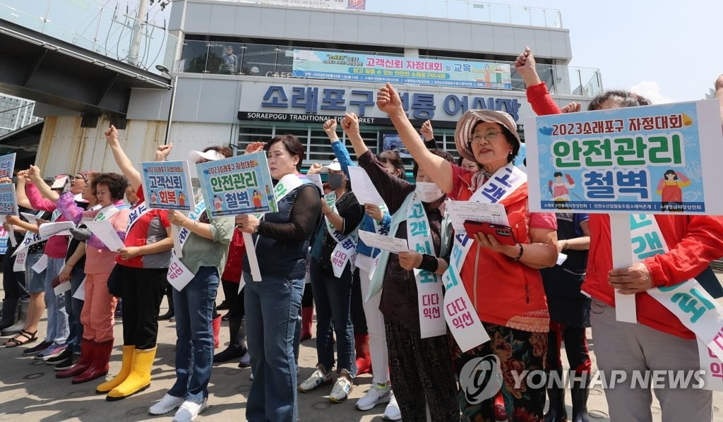 '꽃게 바꿔치기' 비난 폭주...소래포구 상인 의견은